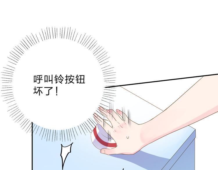 第39话 礼物13