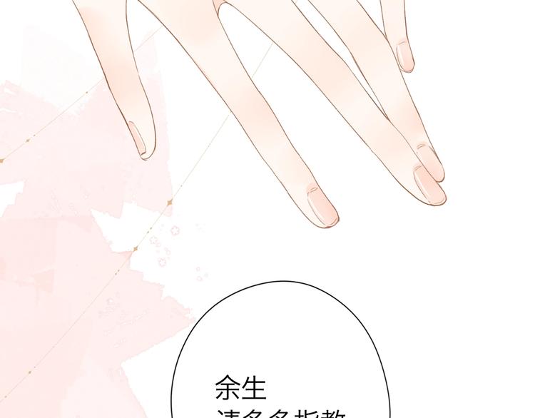 完结篇 冬之结2152