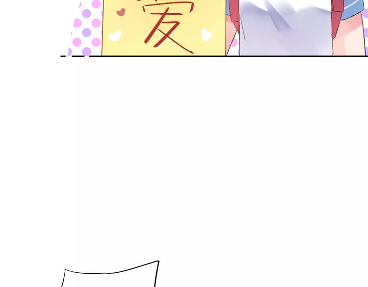 第16话 在意72