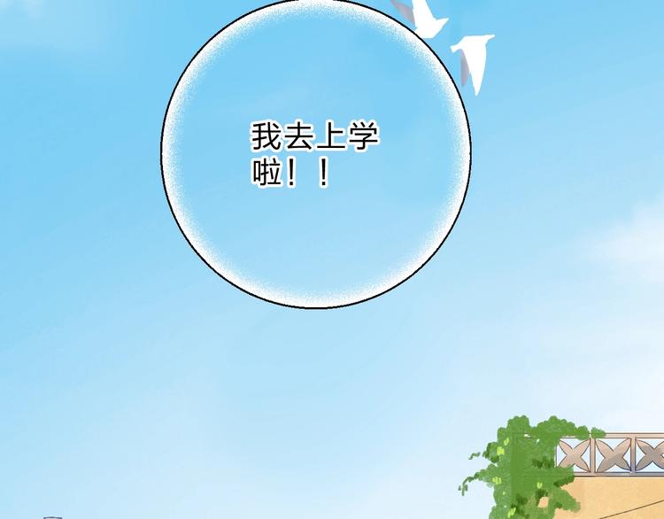 第61话 落败骑士20