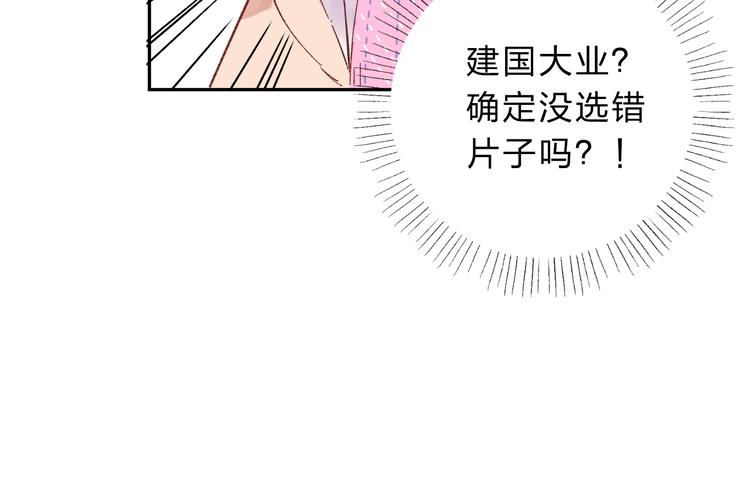 第43话 发卡47
