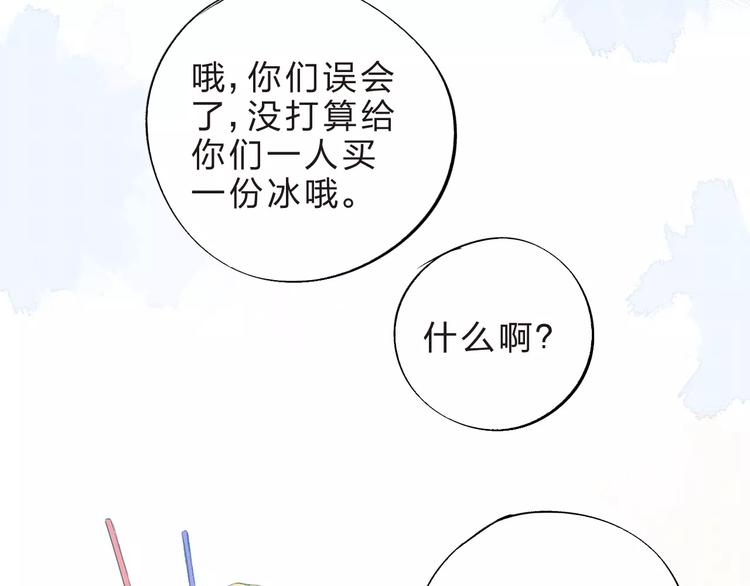 第15话 左右174