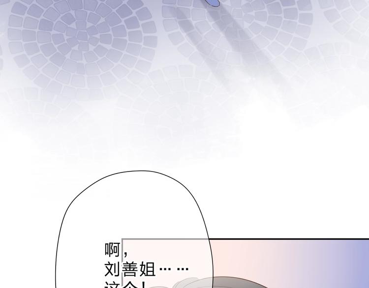 第93话 心声12