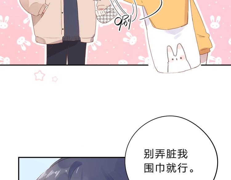 第48话 冬天77