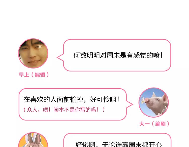 第15话 左右190