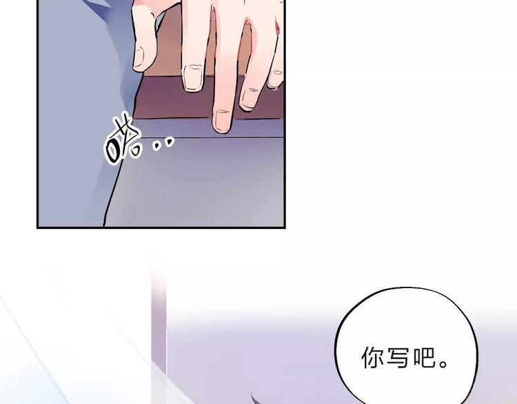 第9话 视线164
