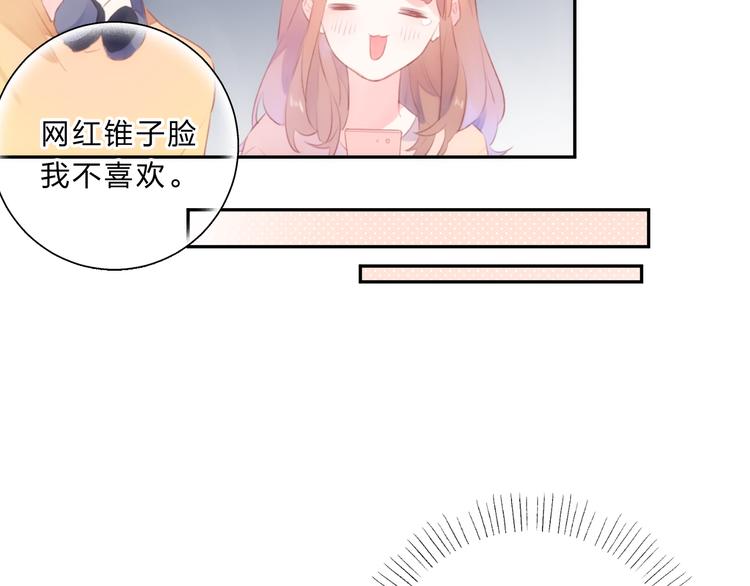 第47话 误会123