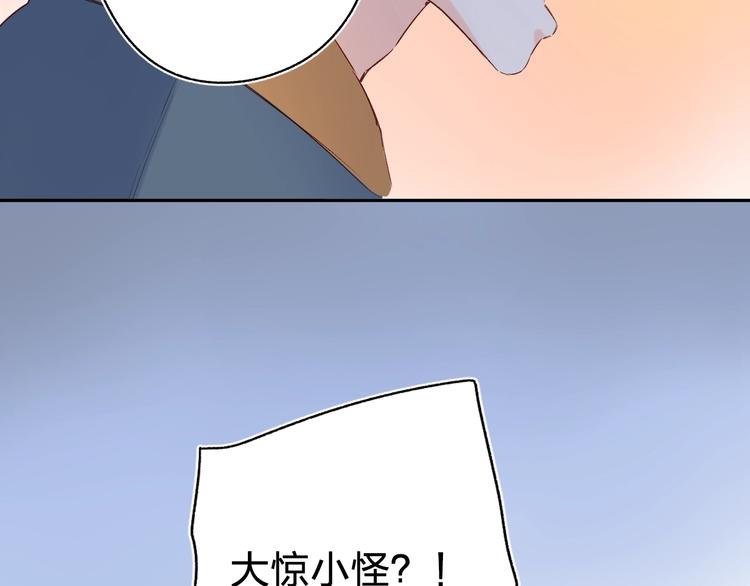第62话 幸福之后169