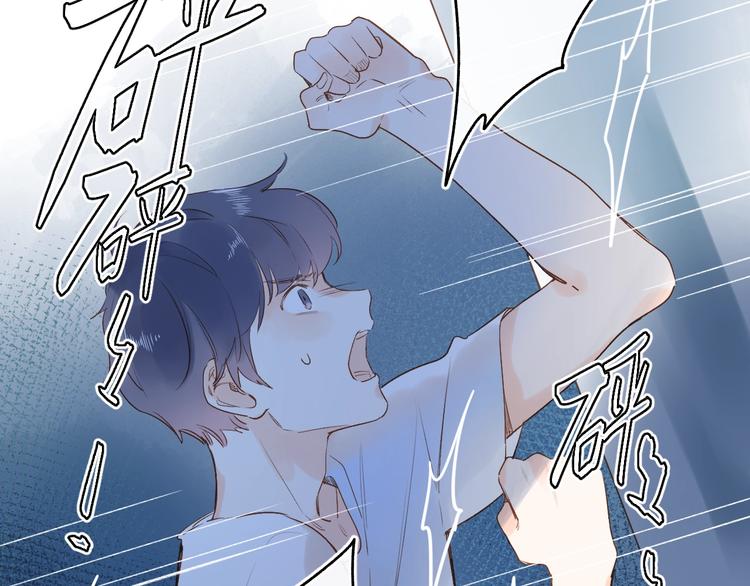 第73话 后悔的代价100