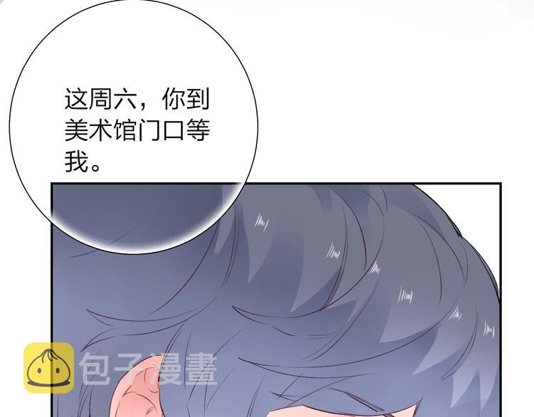 第41话 约定28