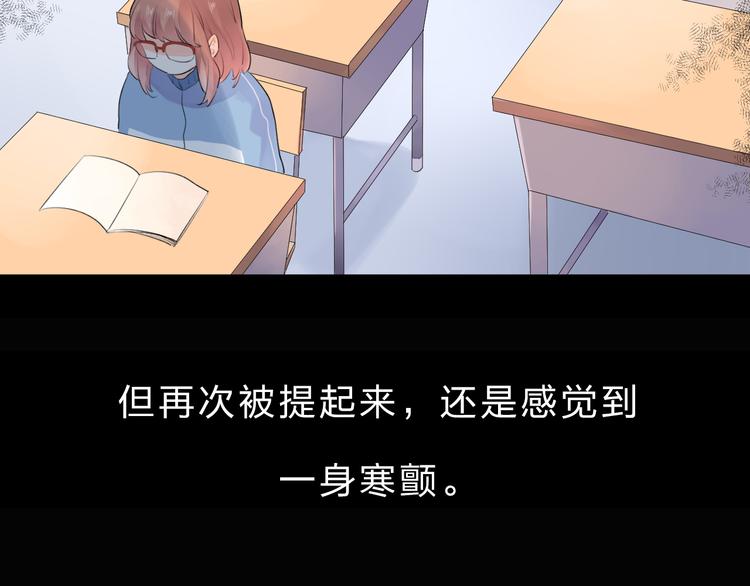 第25话 空白画纸133