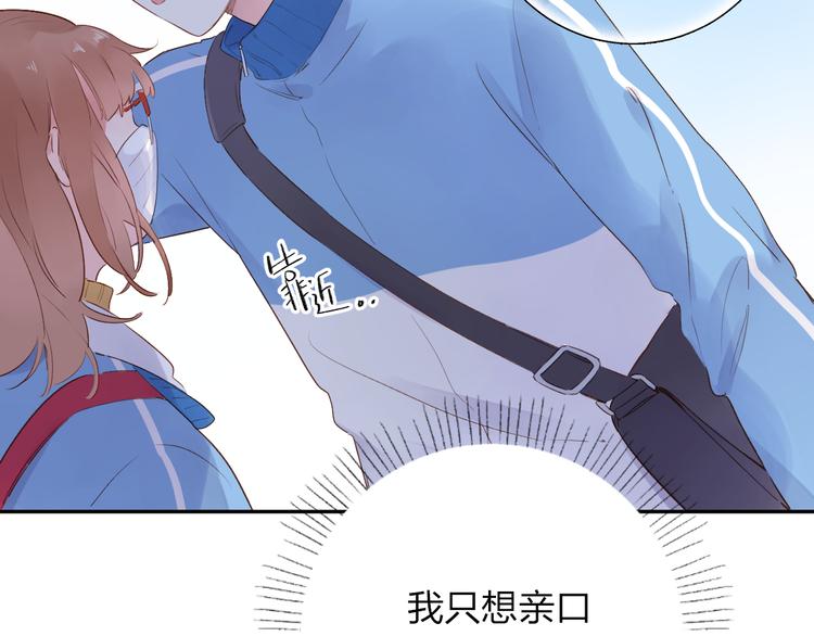第52话 真正的自己104