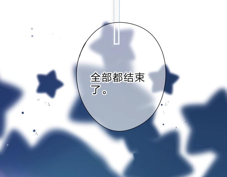 第90话 夏之声225