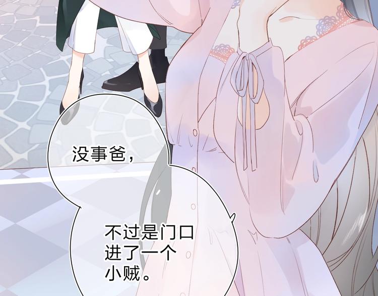 第79话 渴望3