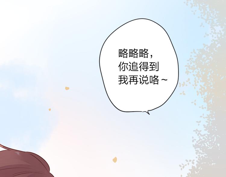 第47话 误会86