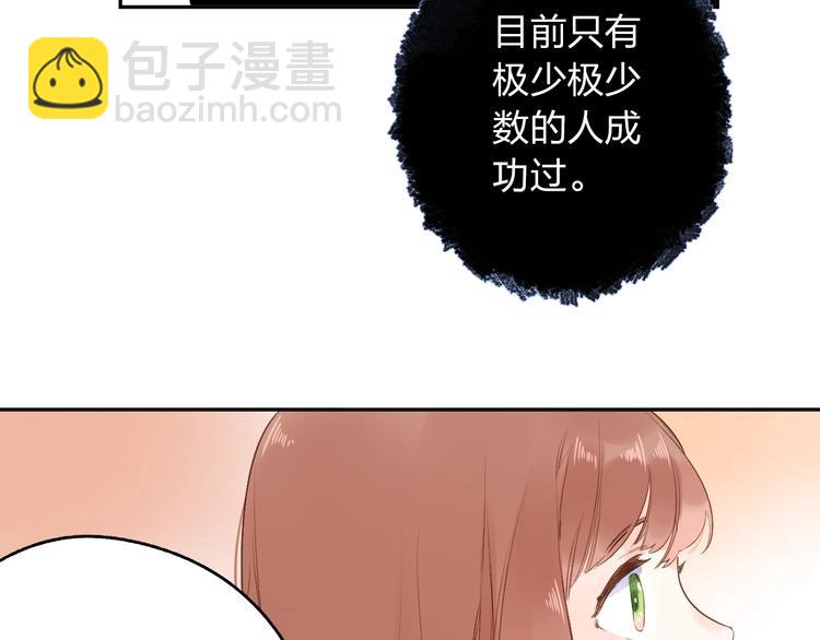 第73话 后悔的代价174