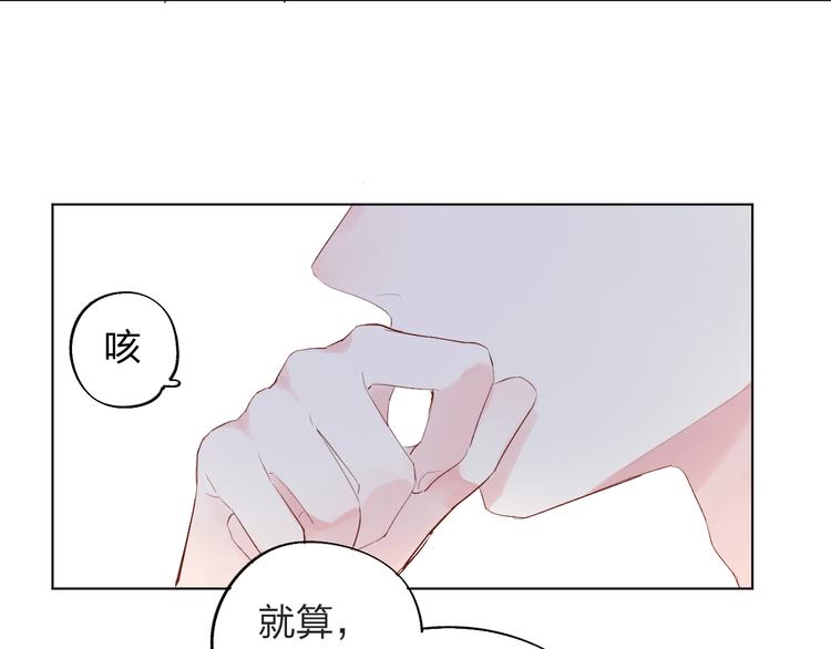 第28话 担心53