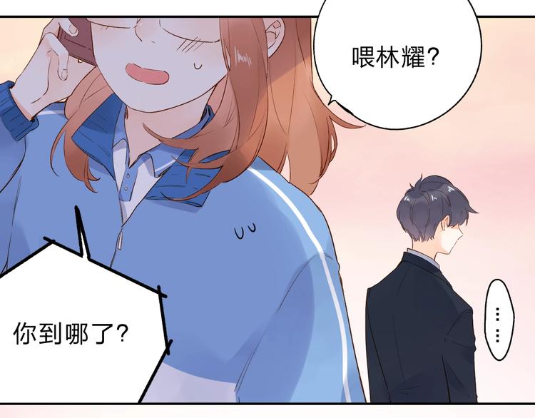 第59话 心跳3