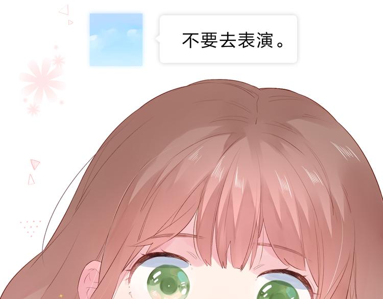第36话 拉钩5