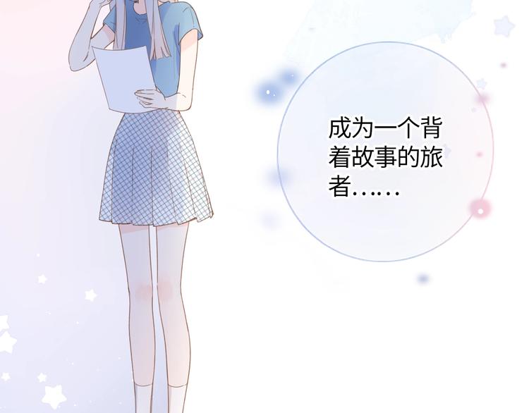第91话 夏之声3106