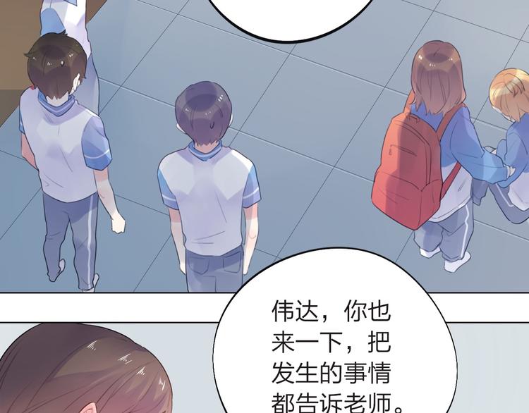 第27话 有我在43