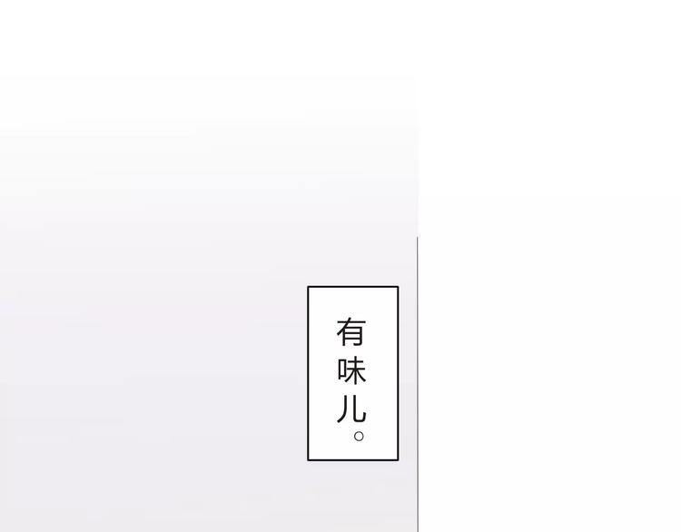 第13话 朋友77