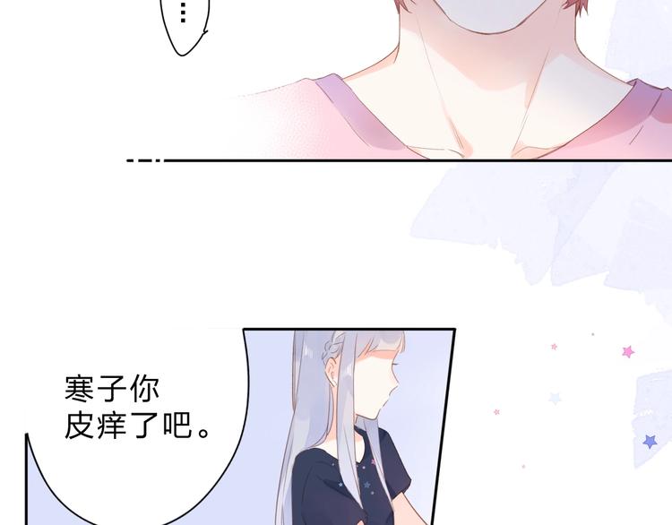 第89话 夏之声55