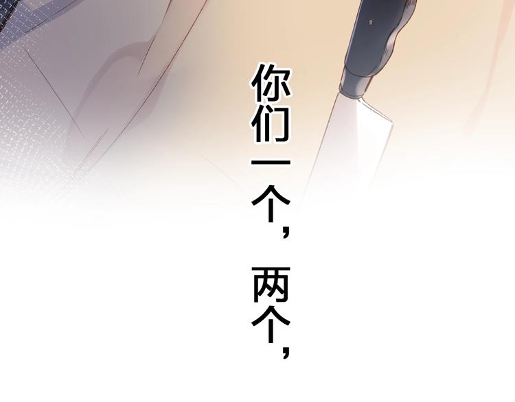 第81话 痛117