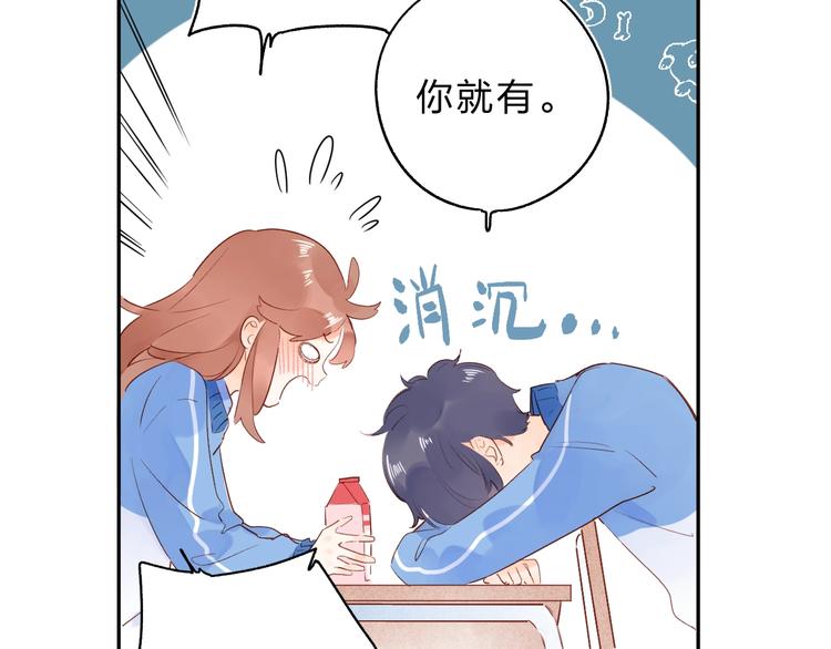 第62话 幸福之后52