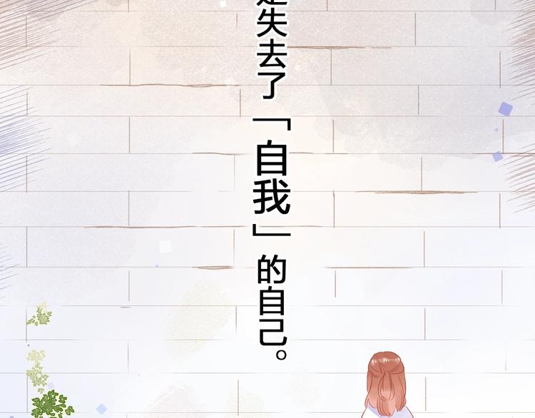 第71话 和自己的约定96