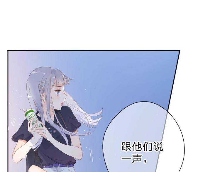 第89话 夏之声94