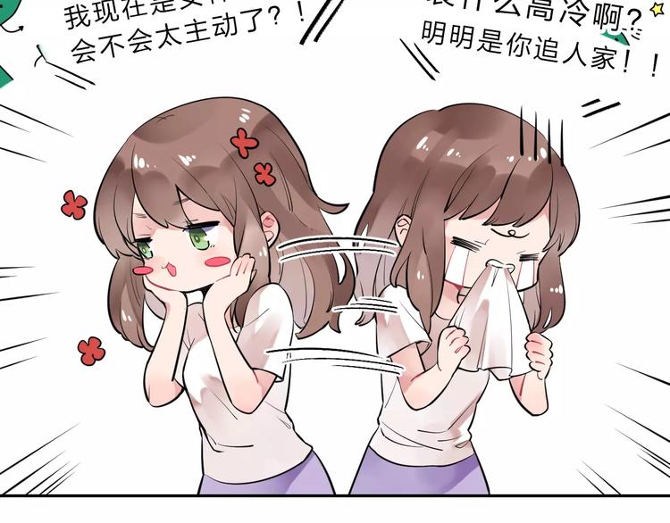 第4话 高二1班26