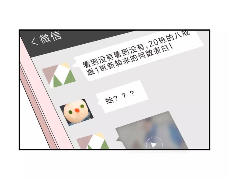 第1话 圈子111