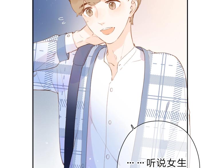 第93话 心声21