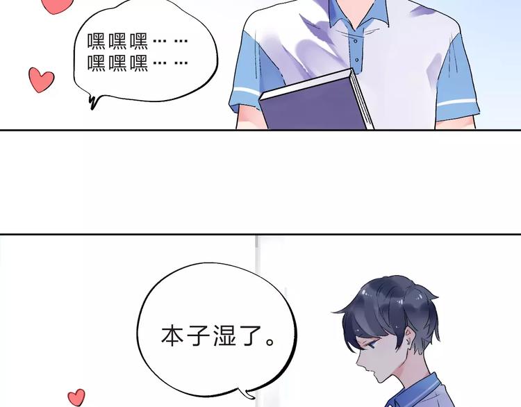 第10话 刘善32