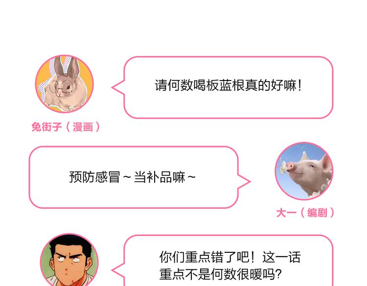 第24话 连结161