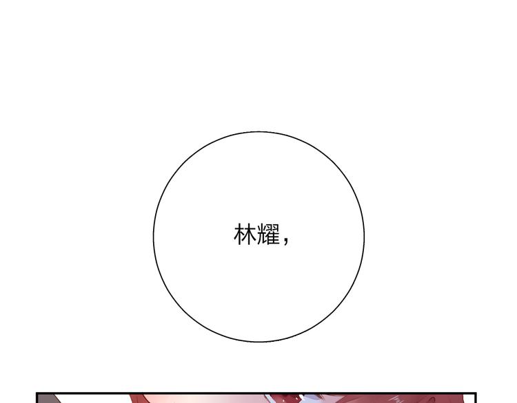第50话 破裂145