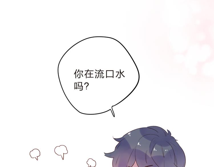 第42话 约会62