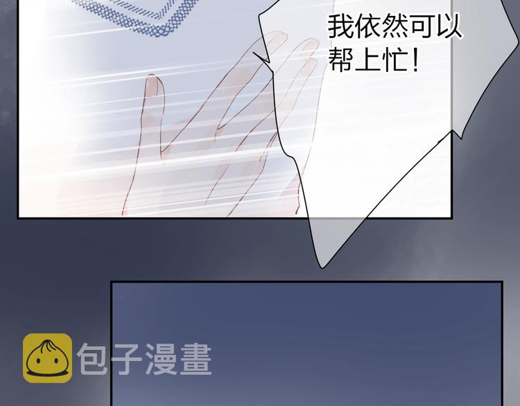 第81话 痛74