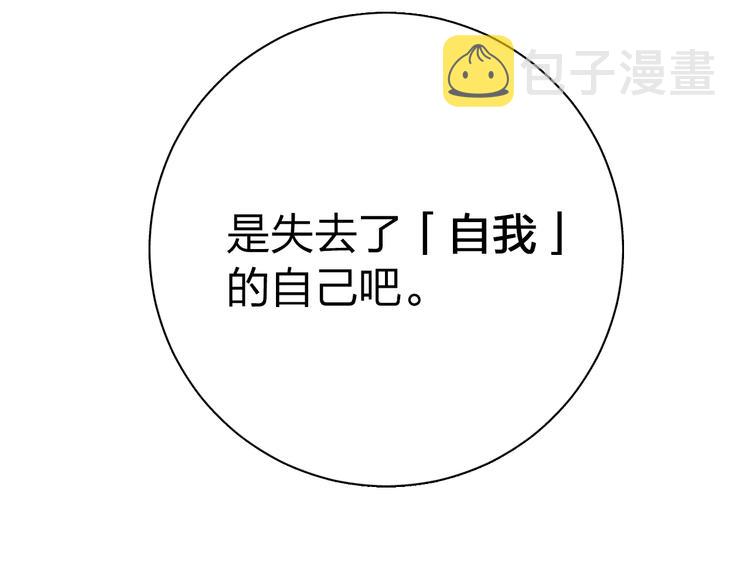 第72话 周末，好久不见4