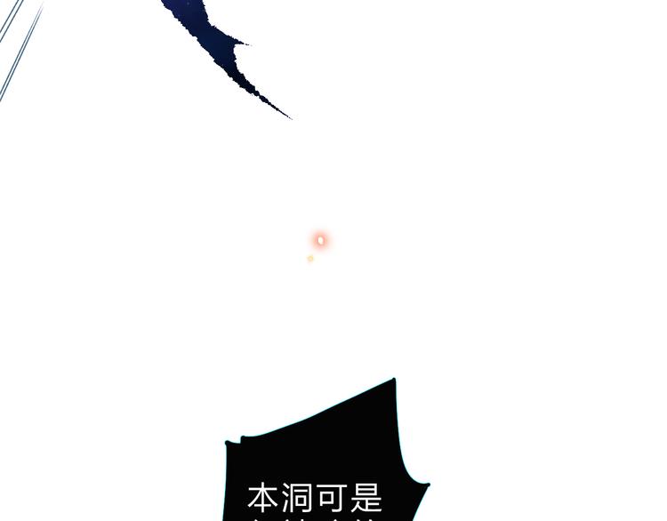 第20话 关系13