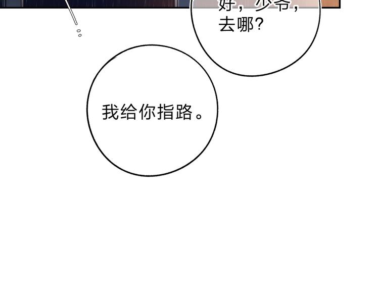 第54话 命运127