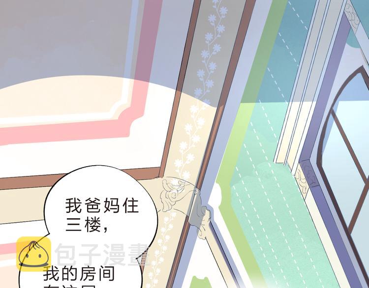 第21话 遥不可及49