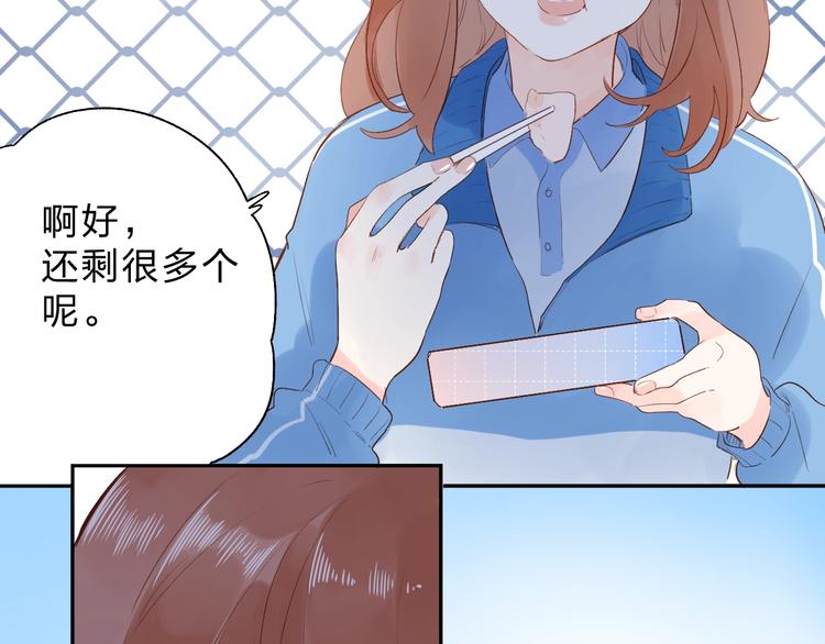 第63话 命运的事132