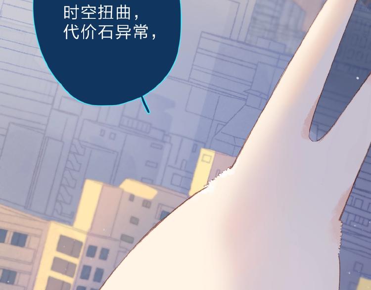 第83话 思念33