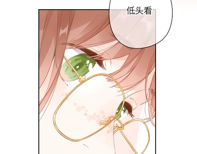 完结篇 冬之结256