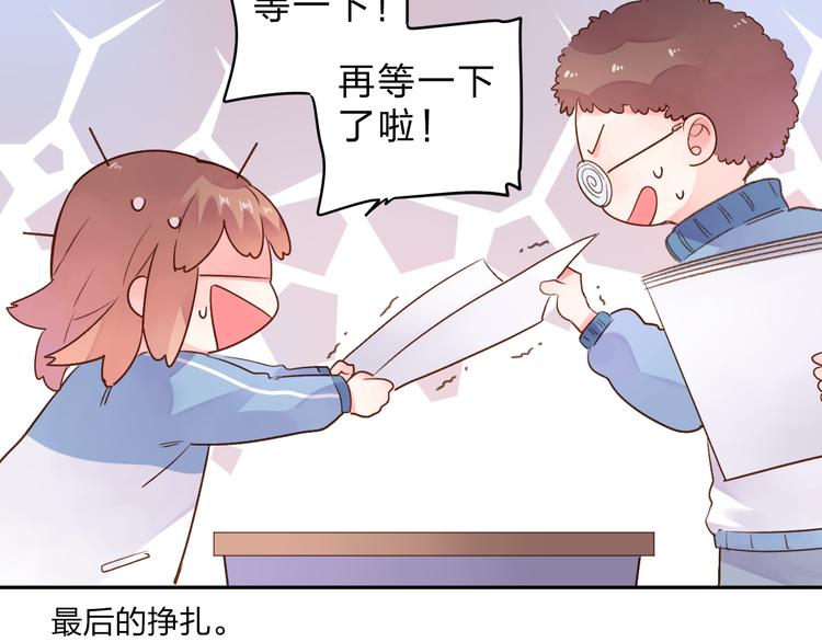 番外 关于考试的种种26