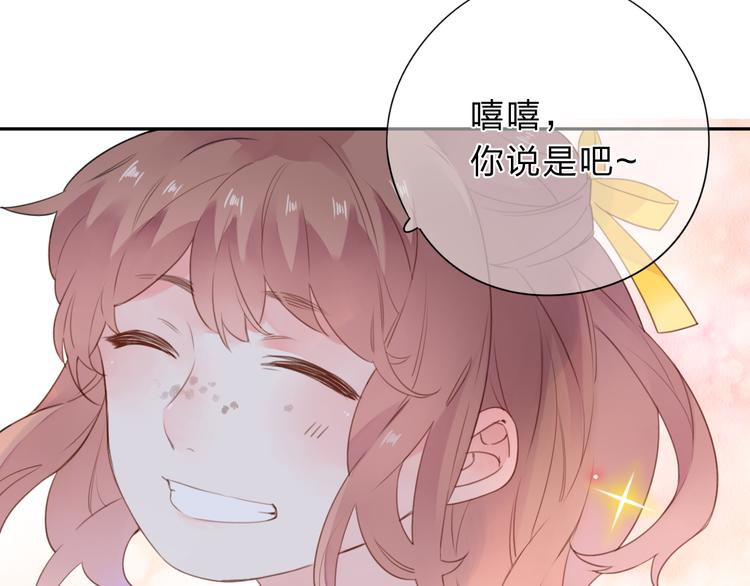 番外 你喝我的水9
