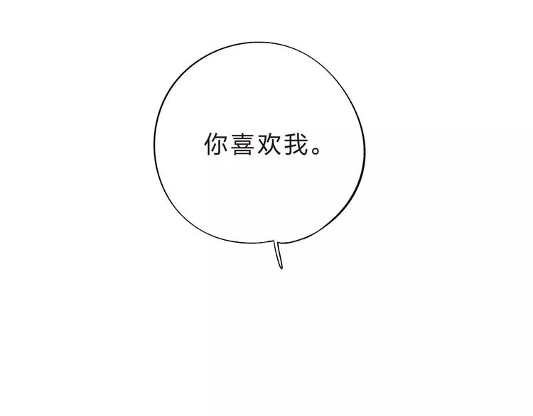 第16话 在意187