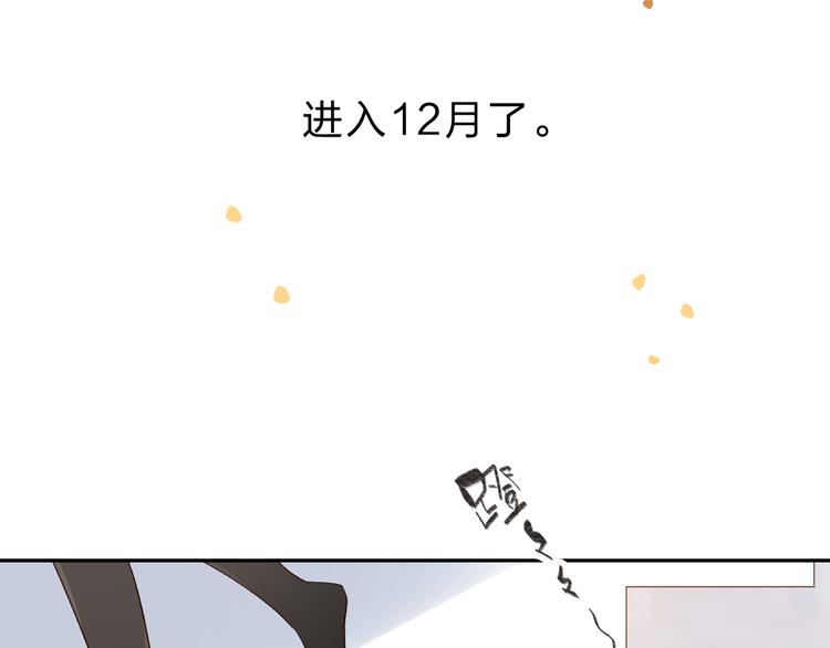 第42话 约会4